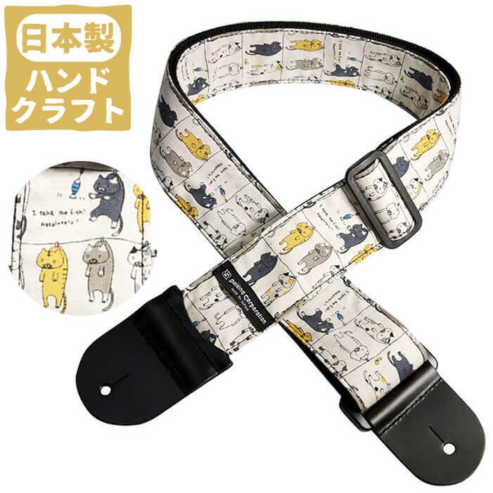 ギター ストラップ (エレキ アコースティックギター ベース) Daiking