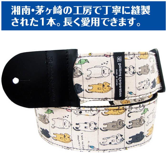 ギター ストラップ (エレキ アコースティックギター ベース) Daiking