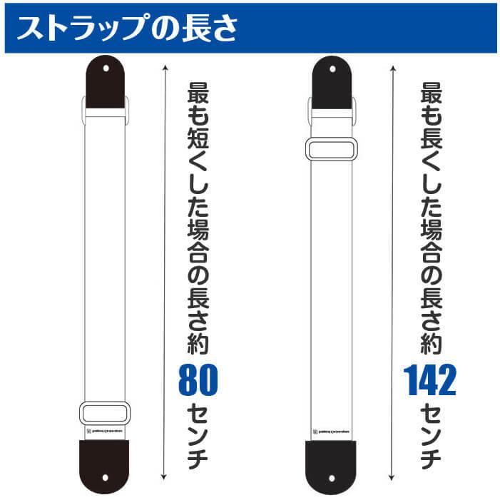 ギター ストラップ (エレキ アコースティックギター ベース) Daiking