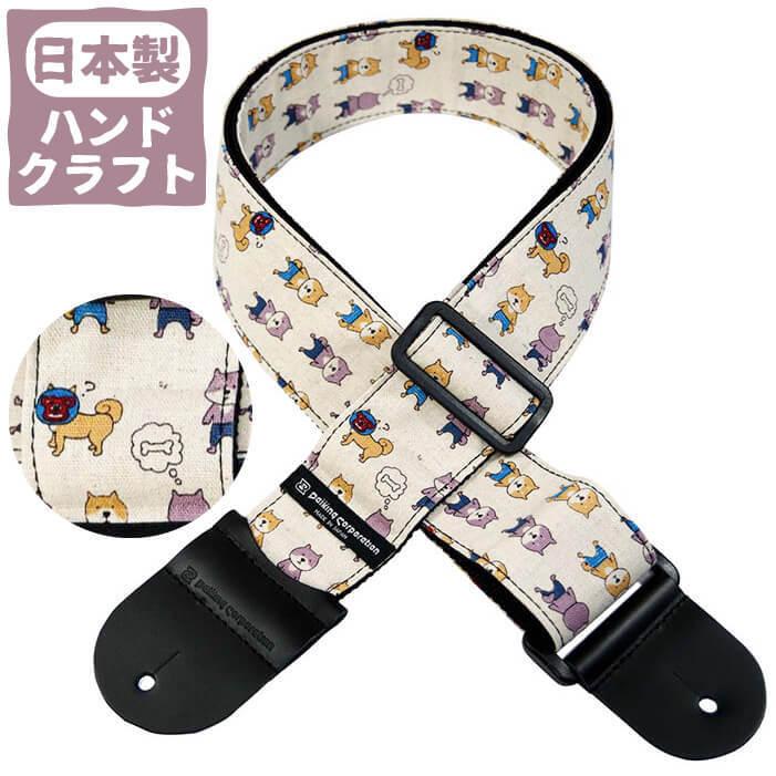 ギター ストラップ (エレキ アコースティックギター ベース) Daiking