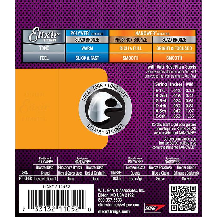 アコースティックギター 弦 Elixir 11052 (012-053) エリクサー