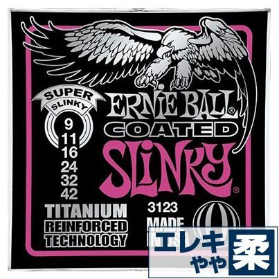 ERNIE BALL（アーニーボール） エレキギター 弦 3123 Coated Super