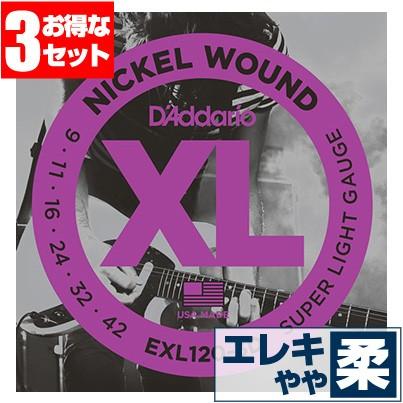 エレキギター 弦 ダダリオ ( Daddario ギター弦) EXL120 Super Light