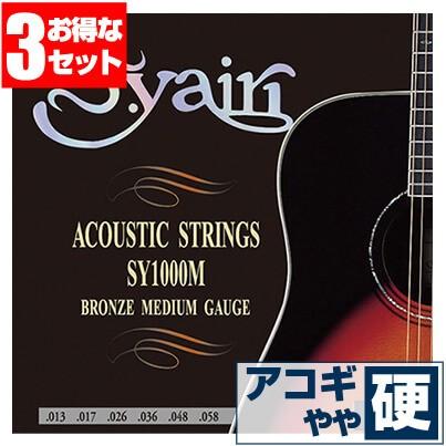 S.Yairi 12弦 アコースティックギター
