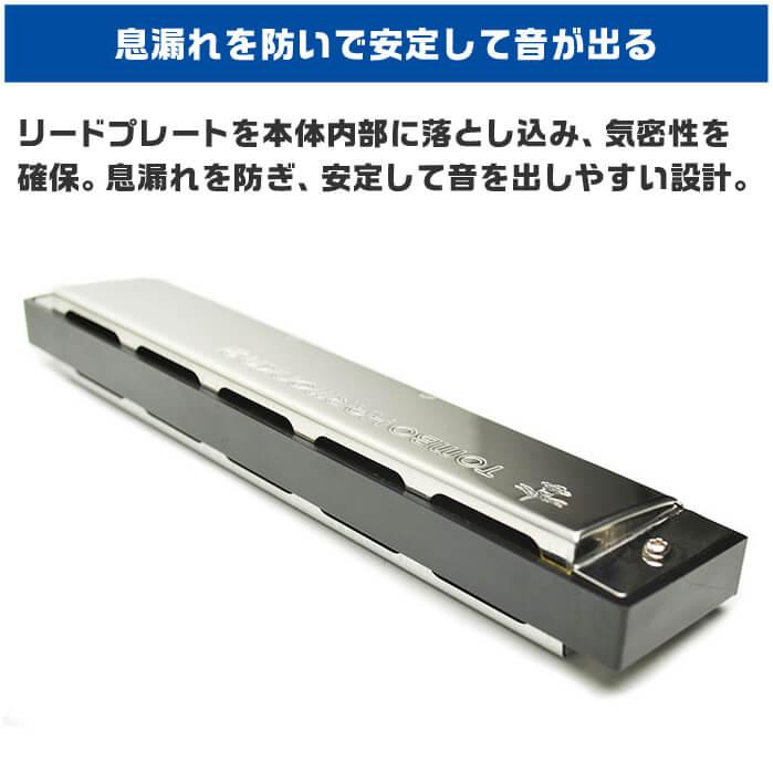 TOMBO（トンボ） ハーモニカ No.3121 G# トンボバンド 21穴 (TOMBO
