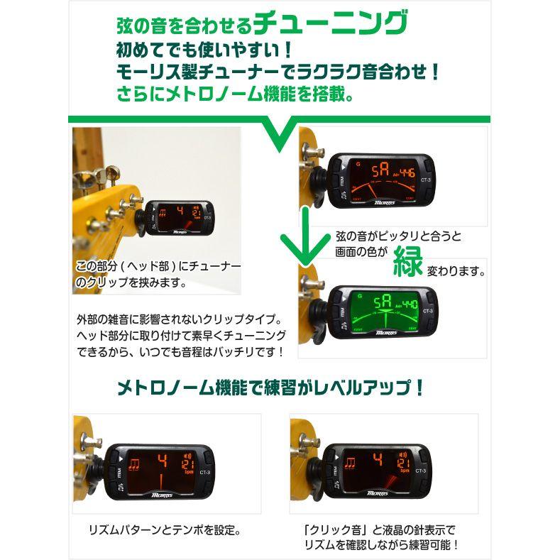 チューナー メトロノーム モーリス CT-3 Morris クリップチューナー :tu-ct3:ジャイブミュージック - 通販 - Yahoo!ショッピング チューナー メトロノーム モーリス CT-3 Morris クリップチューナー :tu-ct3:ジャイブミュージック - 通販 - Yahoo!ショッピング