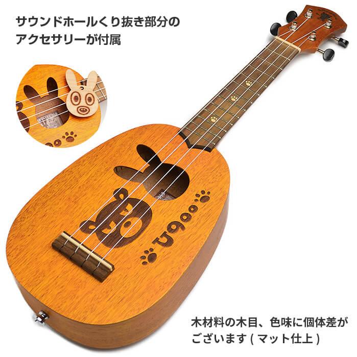 ウクレレ 初心者 セット 入門 2点〜6点 aNueNue aNN-900S マホガニー材