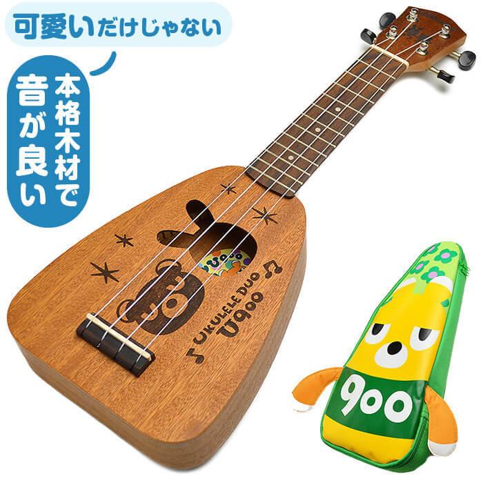 ウクレレ Anuenue Ann Baby900 マホガニー材 ベビーウクレレ U900 熊野 クレレ 小さな ミニウクレレ Uk Ann Baby900 Tan ジャイブミュージック 通販 Yahoo ショッピング