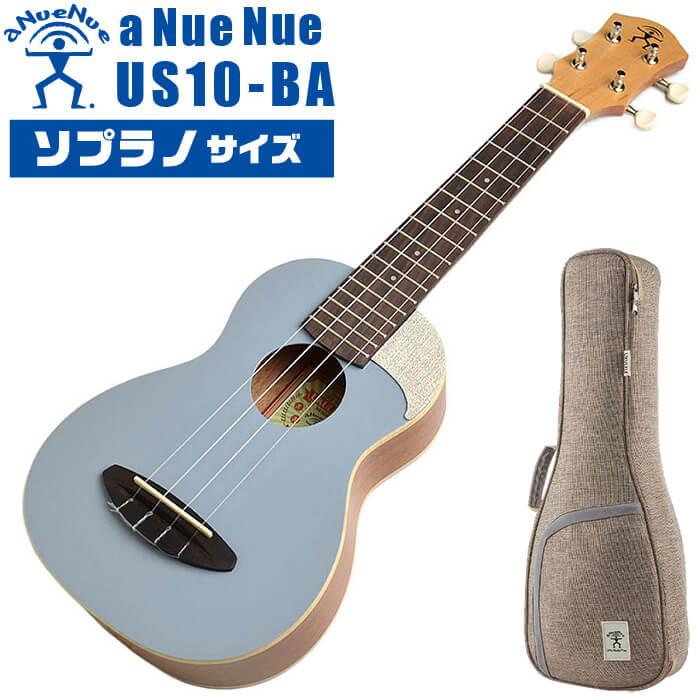 ウクレレ ソプラノサイズ aNueNue aNN-US10 BA アヌエヌエ ブルー 