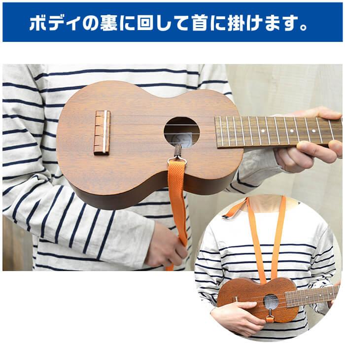 ウクレレ ストラップ UKE-STRAP : ジャイブミュージック - 通販