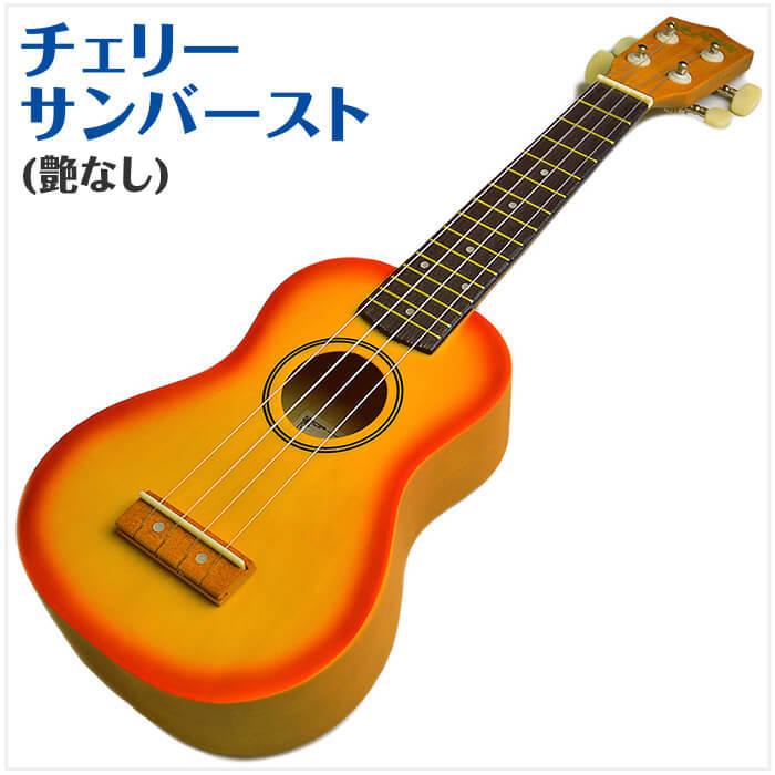 ウクレレ 初心者 セット Ukulele Soprano 小さな ソプラノサイズ 入門 初心者セット Uk100g Ct ジャイブミュージック 通販 Yahoo ショッピング