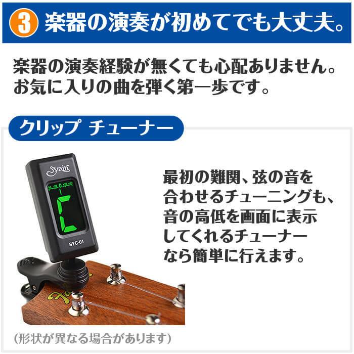 ウクレレ 初心者 セット Ukulele Soprano 小さな ソプラノサイズ 入門 初心者セット Uk100g Ct ジャイブミュージック 通販 Yahoo ショッピング