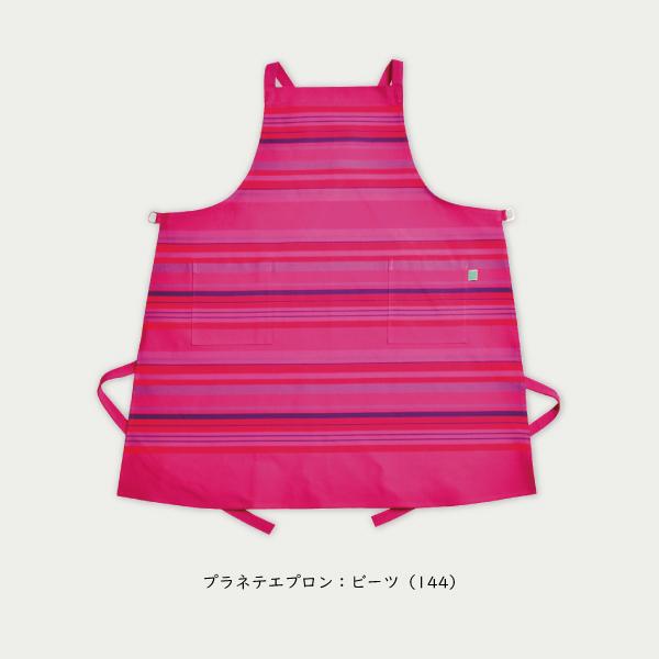 プラネテエプロン たすき型 帆布 ストライプ 日本製 130 自由学園生活工芸研究所 通販 Yahoo ショッピング