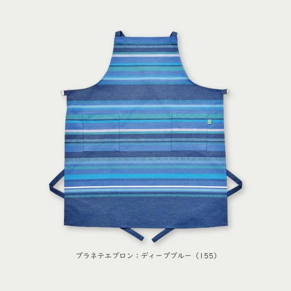 プラネテエプロン : 自由学園生活工芸研究所 - 通販 - Yahoo!ショッピング