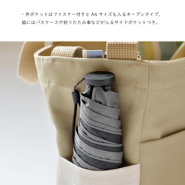 倉敷帆布 コアルーバッグ 5way 倉敷帆布×プラネテ coaroo : 自由学園