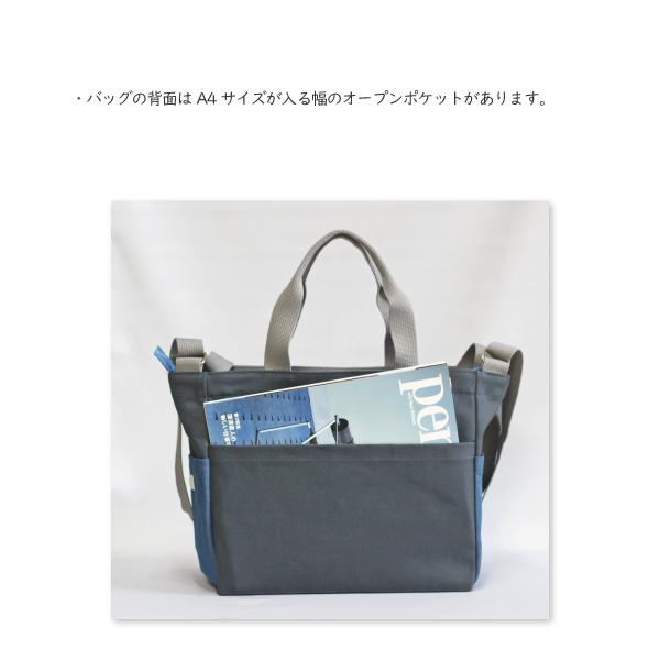倉敷帆布 コアルーバッグ 5way 倉敷帆布×プラネテ coaroo : 自由学園