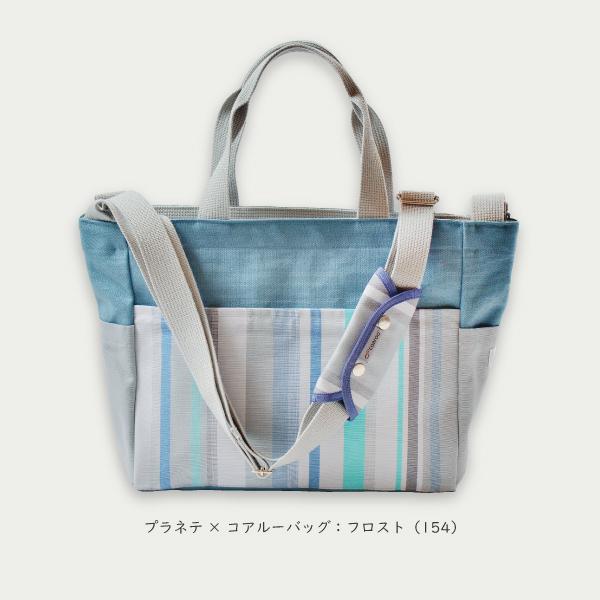 倉敷帆布 コアルーバッグ 5way 倉敷帆布×プラネテ coaroo : 自由学園