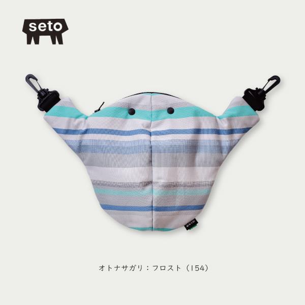 オトナサガリ seto eater ウエストバッグ ポシェット ショルダー 帆布