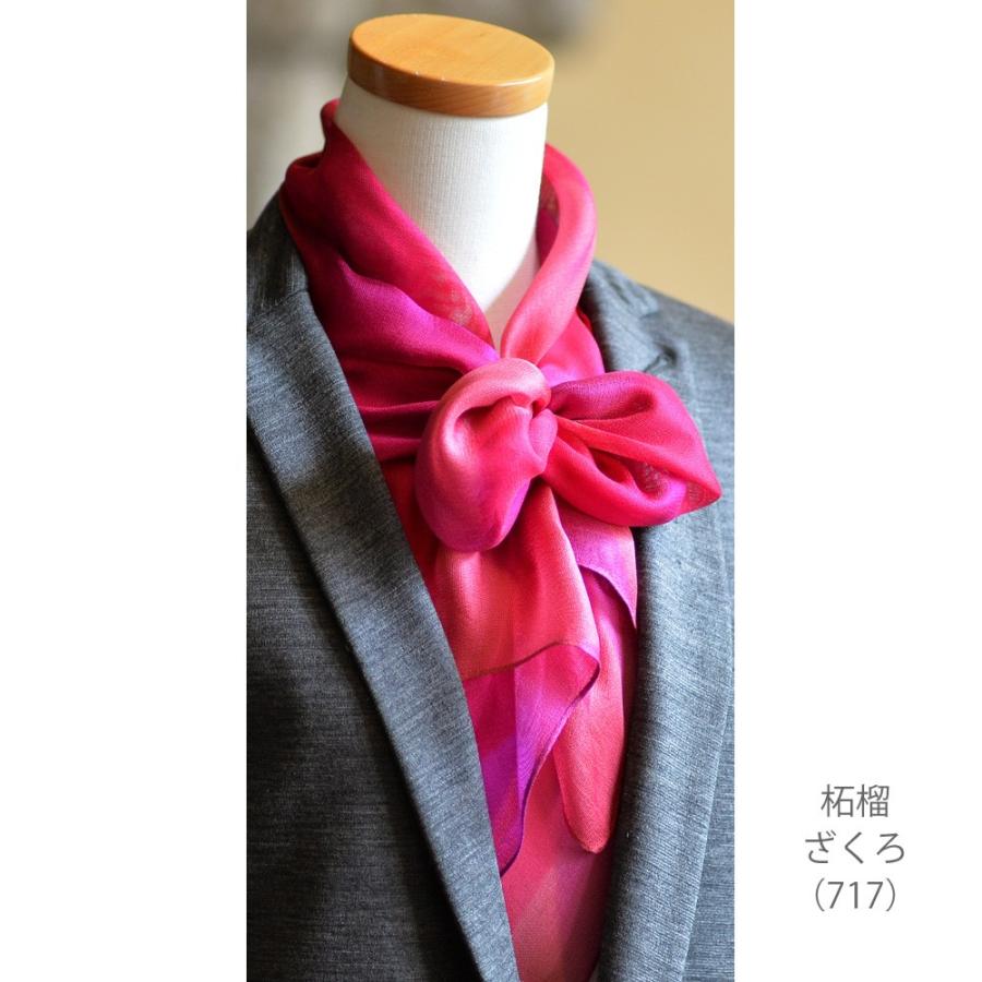 夾纈染（きょうけつぞめ）正方形スカーフ】柘榴 ざくろ 化粧箱入り