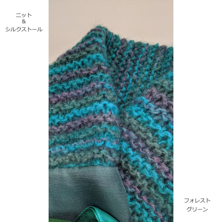 【ニット＆シルクストール】フォレストグリーン ウール シルク 化粧箱入り_1