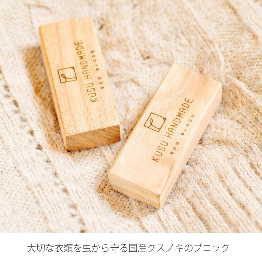 エコブロック オイルセット Kusu Handmade 002 自由学園生活工芸研究所 通販 Yahoo ショッピング