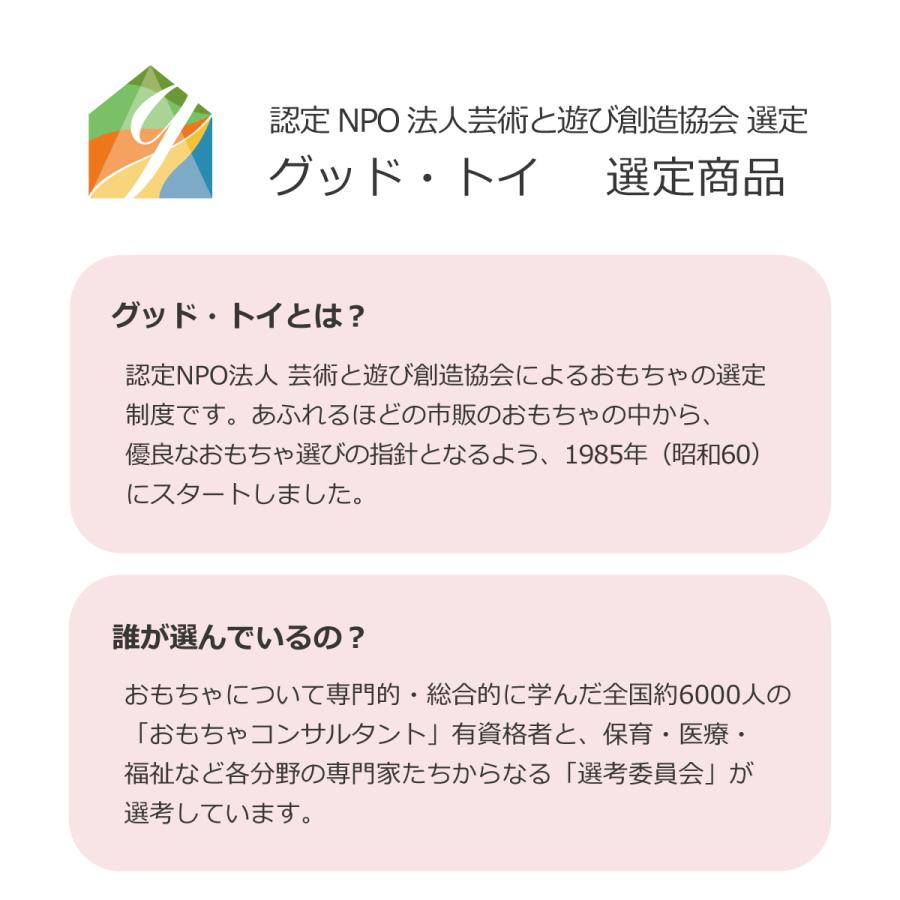 【コルクつみき20ピース】公式直営店 オリジナルラッピング |  | 10