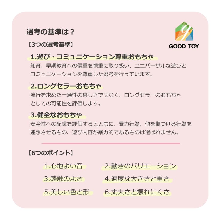 【コルクつみき20ピース】公式直営店 オリジナルラッピング |  | 11