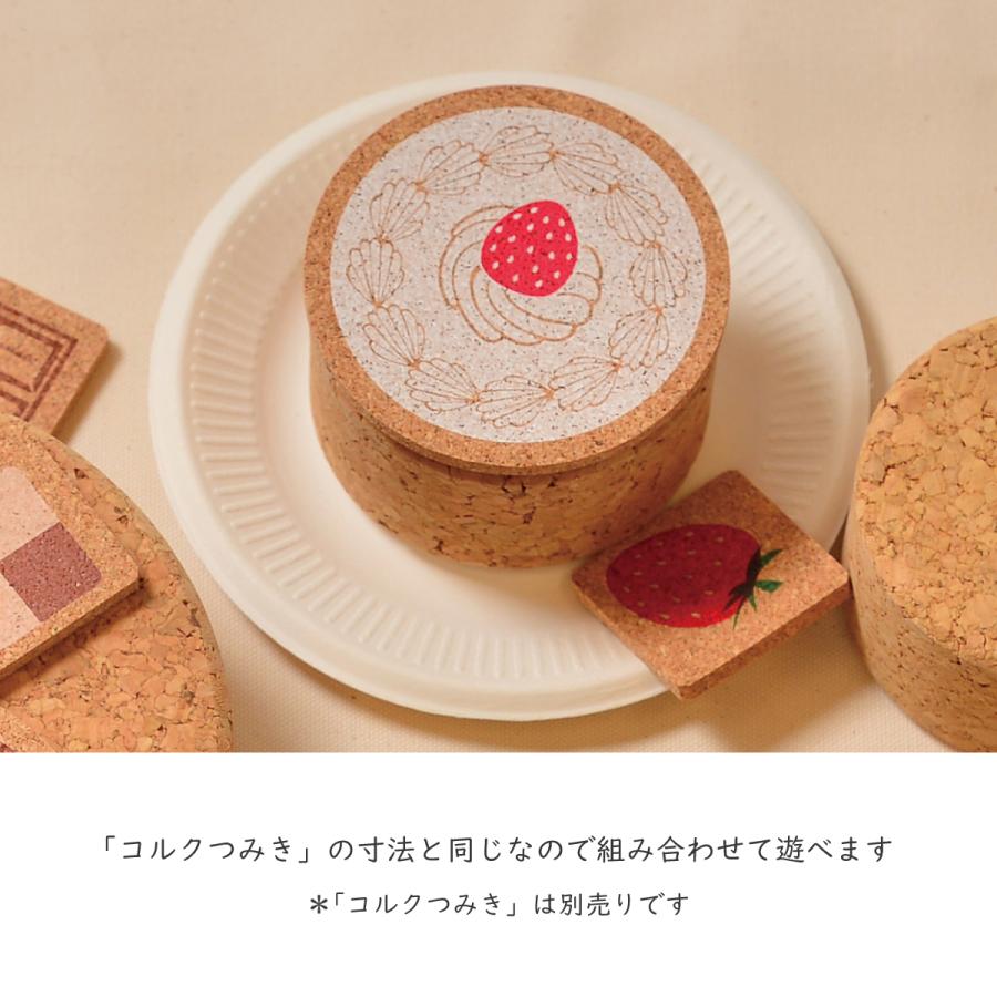 コルクでままごと】3歳から : 自由学園生活工芸研究所 - 通販 - Yahoo