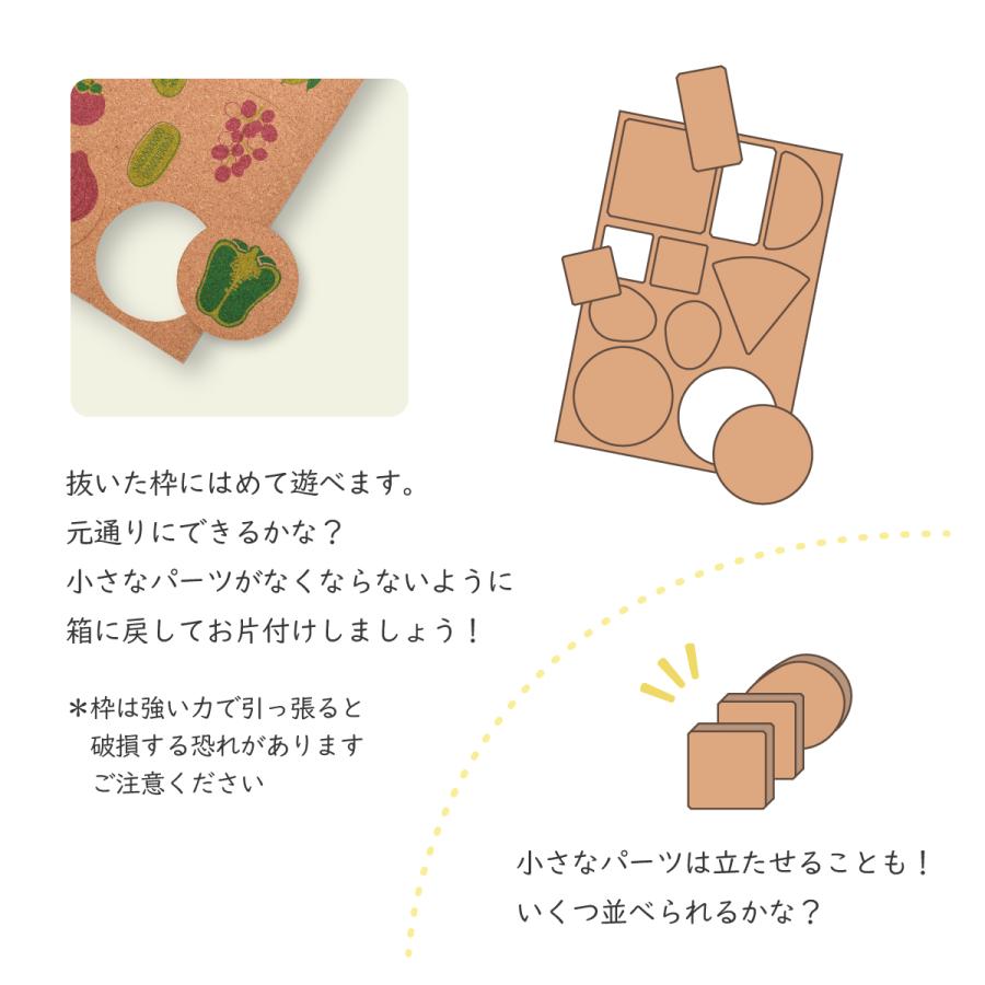 コルクでままごと 40ピース 自由学園生活工芸研究所 コルクでままごと】3歳から : 自由学園生活工芸研究所 - 通販 - Yahoo