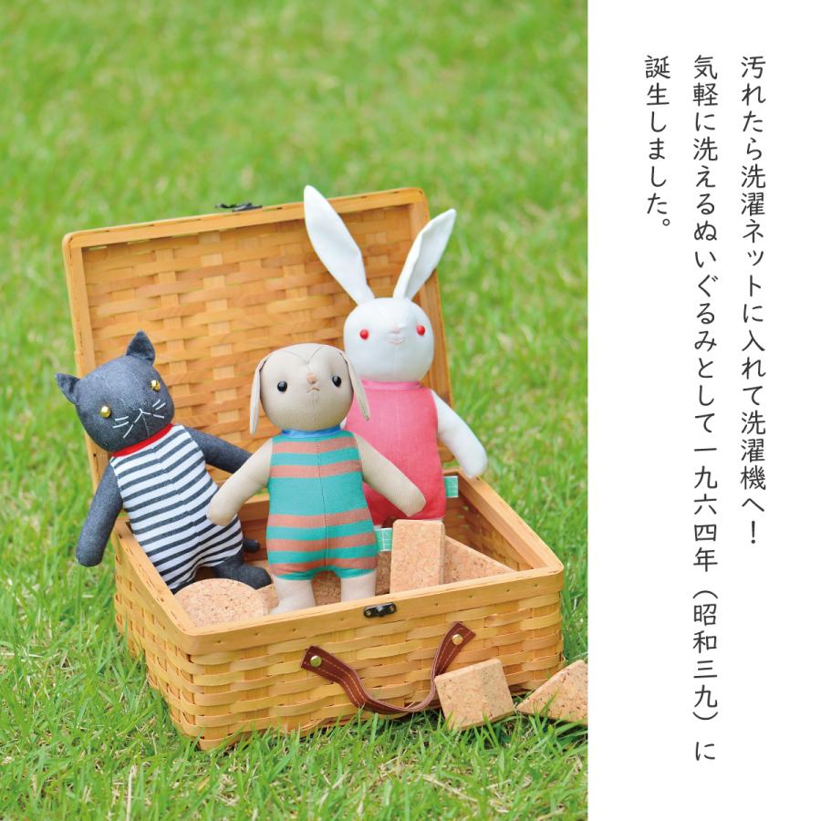 洗える動物】 お母さんのアイデアから生まれた ざぶざぶ洗える