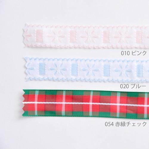 オーガニックメモリーラビット】選べるリボン 防水オルゴール入り