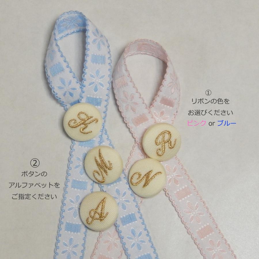 オーガニックメモリーラビット】選べるリボン 防水オルゴール入り