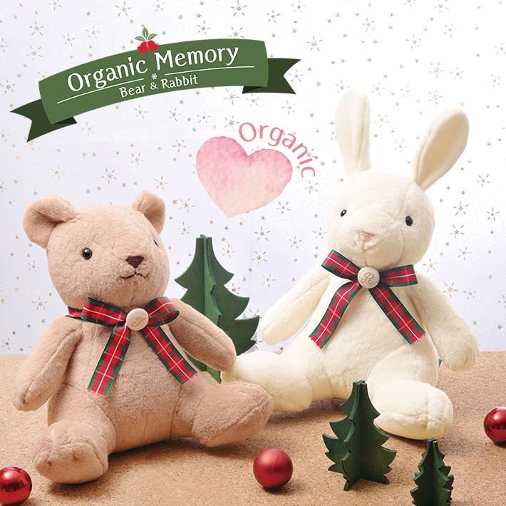 INN'S 恋するうさぎ 520特別版 999体限定品 オーガニックメモリーラビット】選べるリボン 防水オルゴール入り