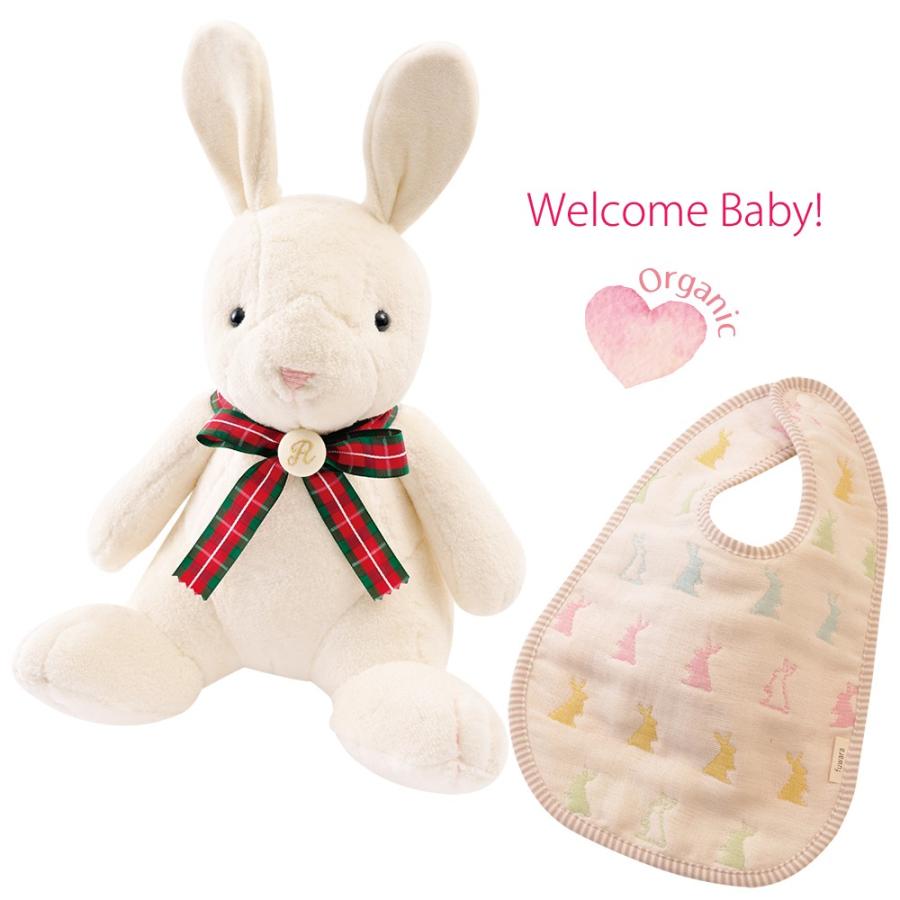 気質アップ オーガニックメモリーラビット 出産祝いスタイ付き2点セット オルゴール ディズニー 星に願いを 最安値に挑戦 Zoetalentsolutions Com