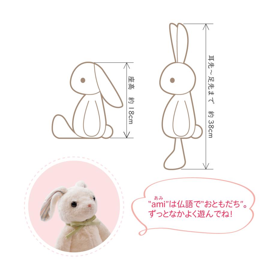 うさぎの「あみちゃん」】ハンドメイド : 自由学園生活工芸研究 うさぎの「あみちゃん」】ハンドメイド : 自由学園生活工芸研究