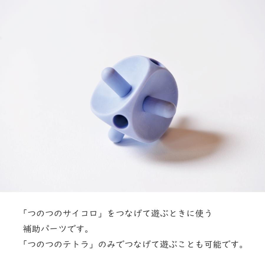 つのつのテトラ 5個アソートボックス : 自由学園生活工芸研究所 - 通販 