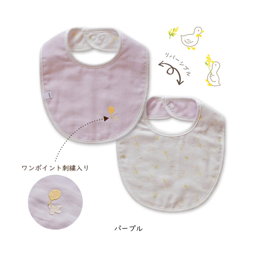 ★グレーちょうちょ×三角ホワイト★ ハンドメイド　リバーシブル　スタイ PUPO リバーシブルスタイ】0歳〜1歳 綿100％ 出産祝 : 自由学園生活