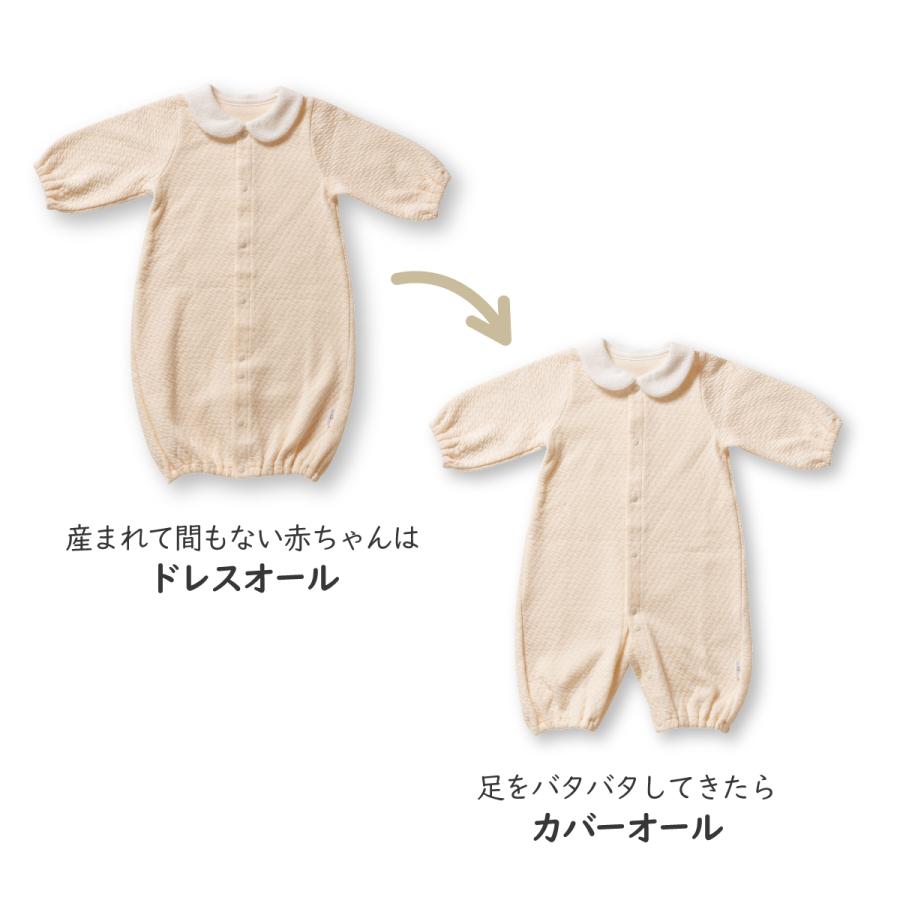 PUPO キルトコットン2wayドレス（50〜70cm】0ヶ月〜6ヶ月 : 自由学園