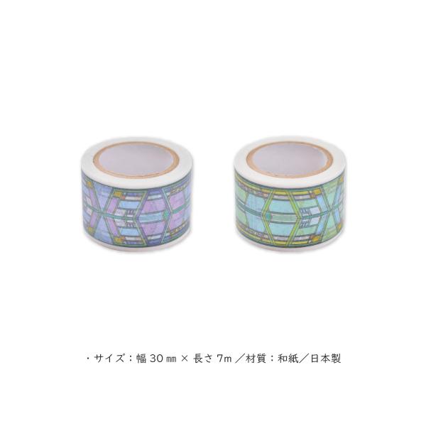 マスキングテープ】明日館100周年 太幅30mm : 自由学園生活工芸研究所
