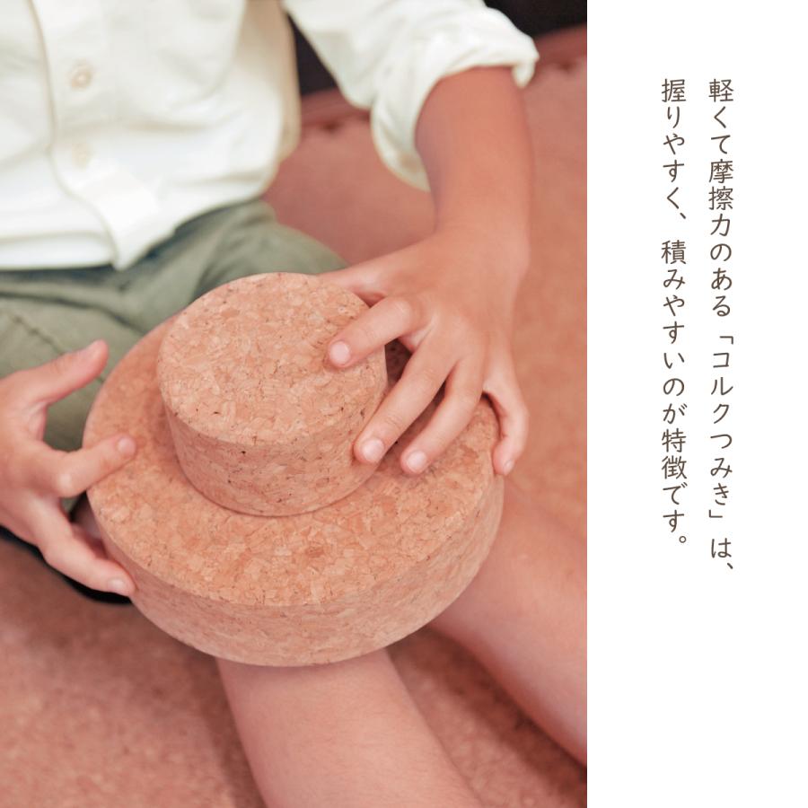 コルクつみき ラージ】クラフトボックス入り 公式直営店 オリジナル