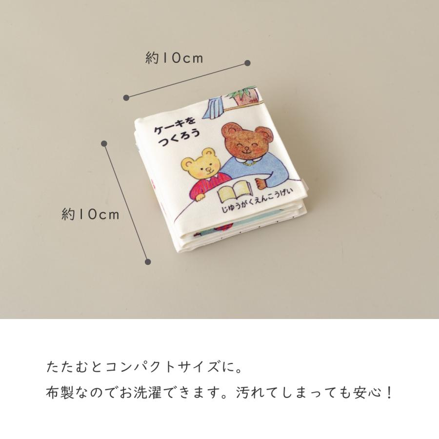 子供　読み聞かせ絵本　小学校受験　41冊セット 子供 読み聞かせ絵本 小学校受験 41冊セット 本