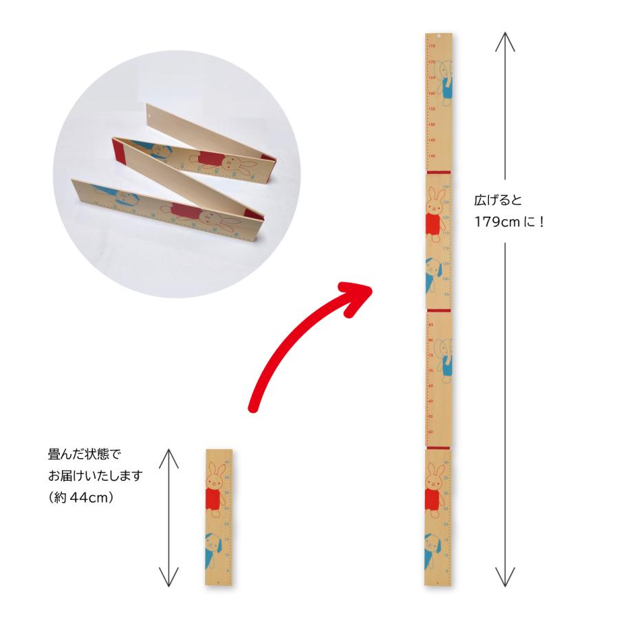 どうぶつ背くらべ（身長計）】1歳〜 日本製 : 自由学園生活工芸研究所