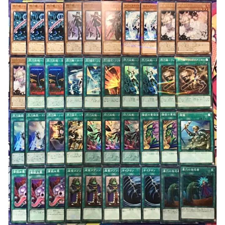 遊戯王 本格構築【閃刀姫】デッキ メイン＆EX15枚＆三重スリーブ｜jiyudo｜02