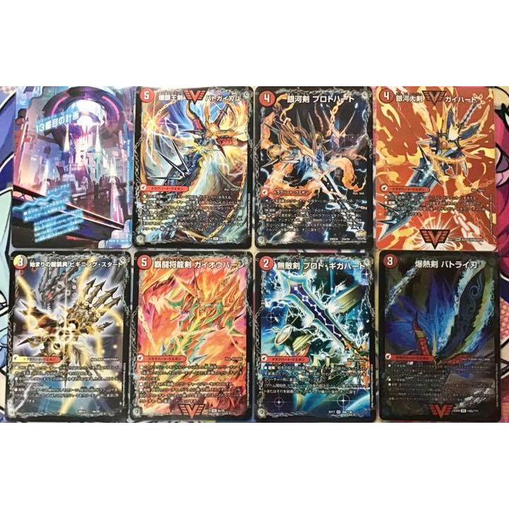 デュエルマスターズ 本格構築【ボルシャックNEXT】デッキ45枚&超次元&三重スリーブ_2