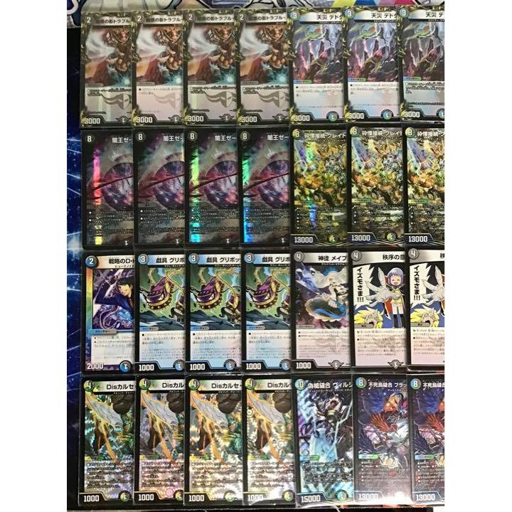 デュエルマスターズ 本格構築 【ゼーロベン】 デッキ&二重 デュエルマスターズ 本格構築 【ゼーロベン】 デッキ&二重