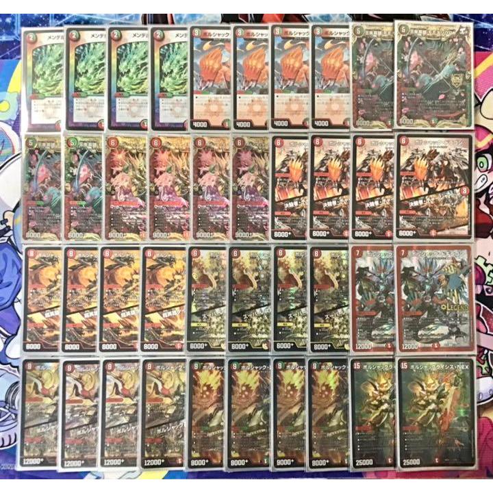 赤緑モモキング　3重スリーブ付き 3/11限定特価】デュエル・マスターズ 赤緑モモキング 3重スリーブ付き