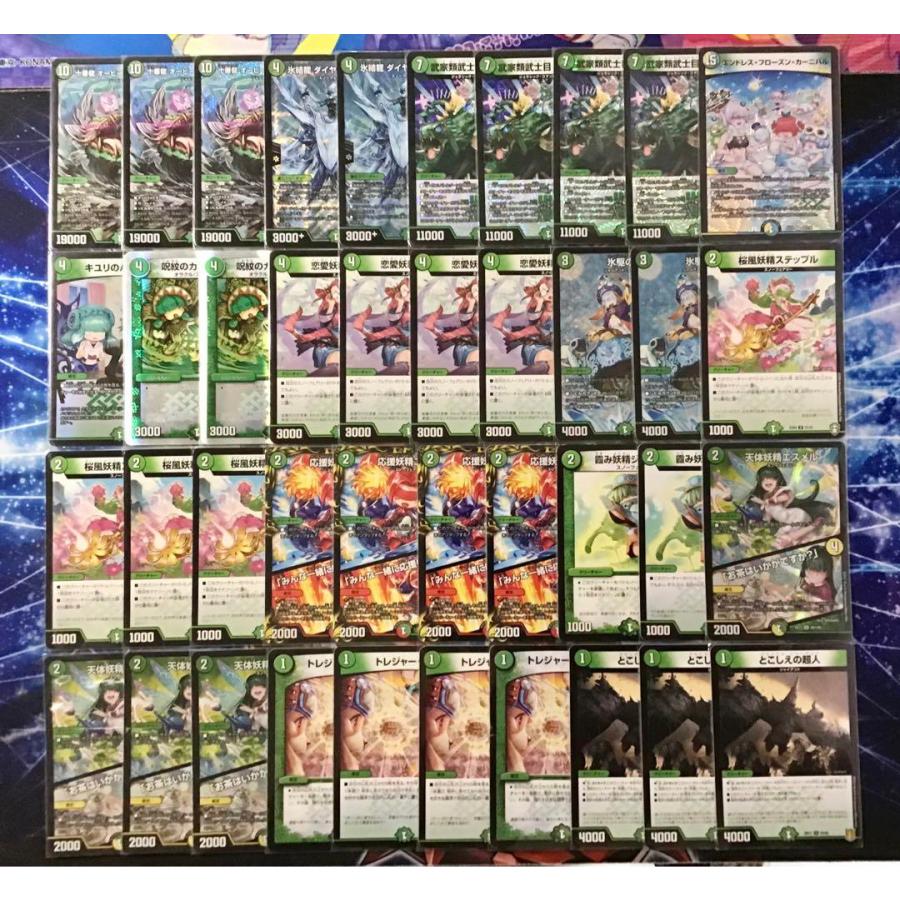 デュエルマスターズ デュエマ 本格構築 【スノーフェアリー型オービーメイカー】 デッキ＆GR＆二重スリーブ :tcg-d-32:自遊堂ヤフー店