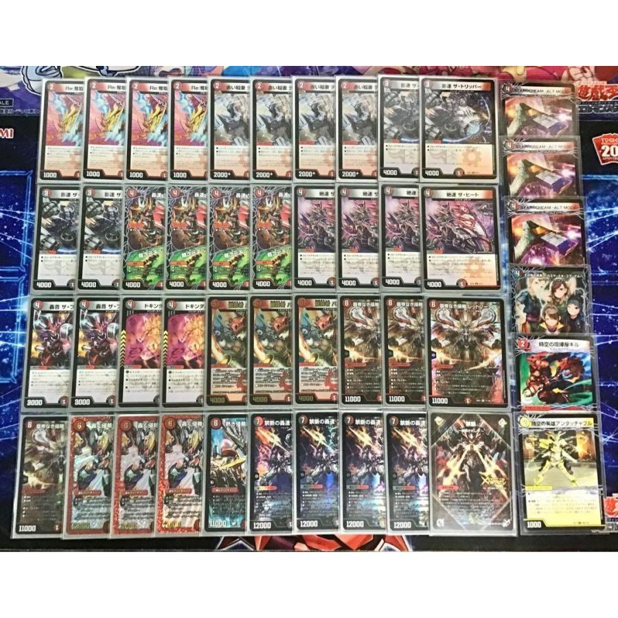 デュエマ 本格構築 【赤黒バイク】 デッキ&超次元&二重 デュエマ 本格構築 【赤黒バイク】 デッキ&超次元&二重
