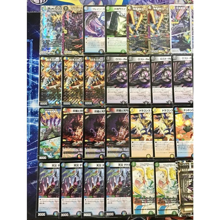 デュエマ 本格構築 【5cザーディクリカ】デッキ&二重スリーブ デュエマ 本格構築 【5cザーディクリカ】デッキ&二重スリーブ