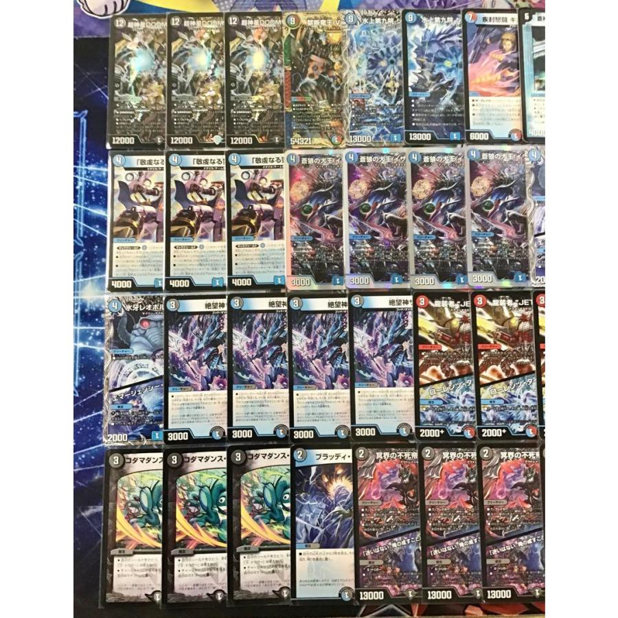 デュエマ 本格構築 【青黒サガループ】デッキ&二重スリーブ_2